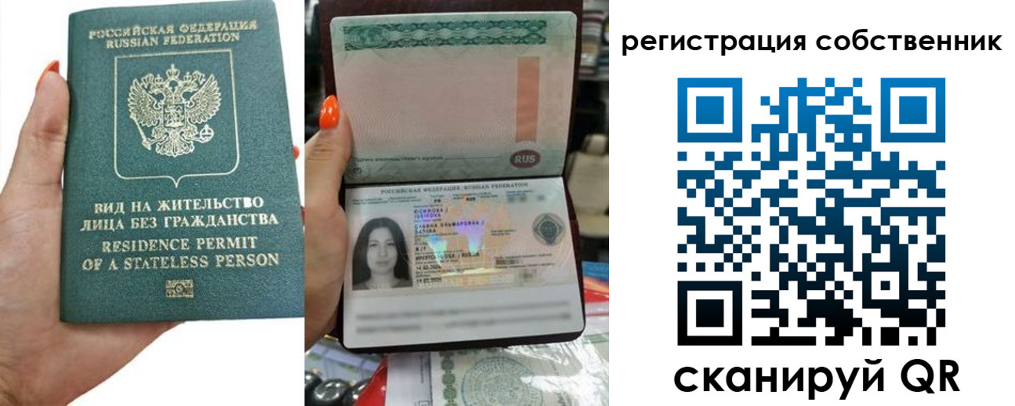 прописка иностранных граждан в Сургуте