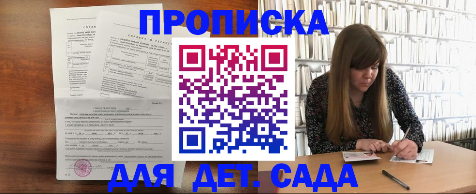 временная регистрация госуслуги в Сургуте