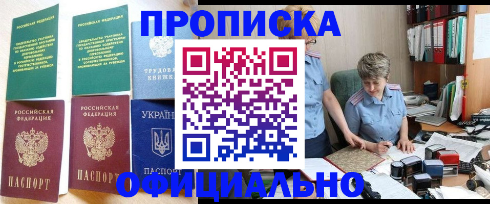 регистрация для дет. сада в Сургуте